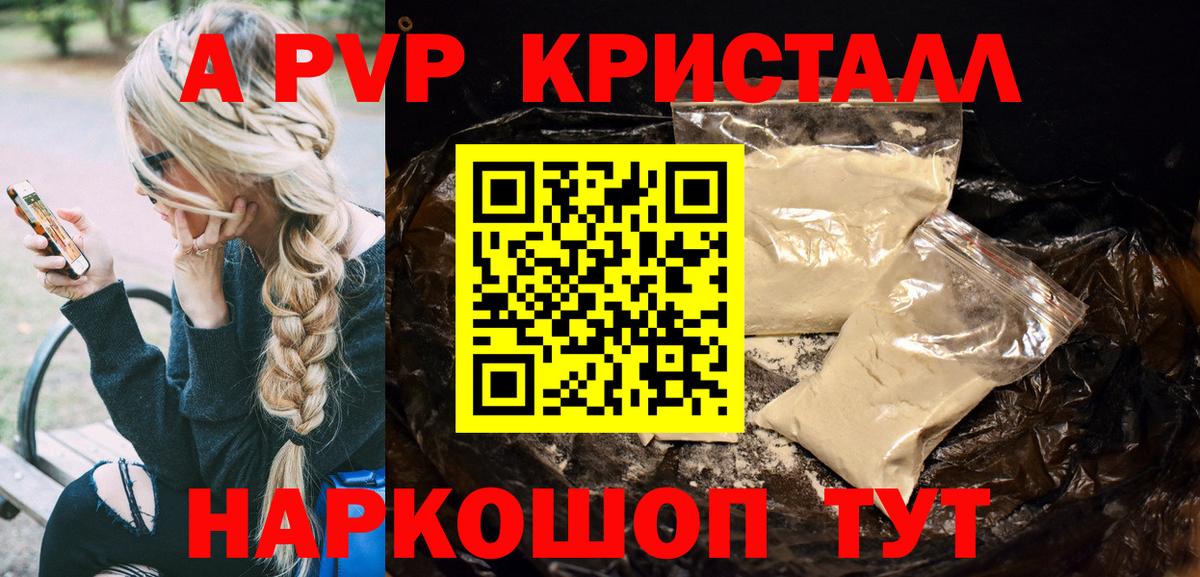 COCAIN Новосибирск