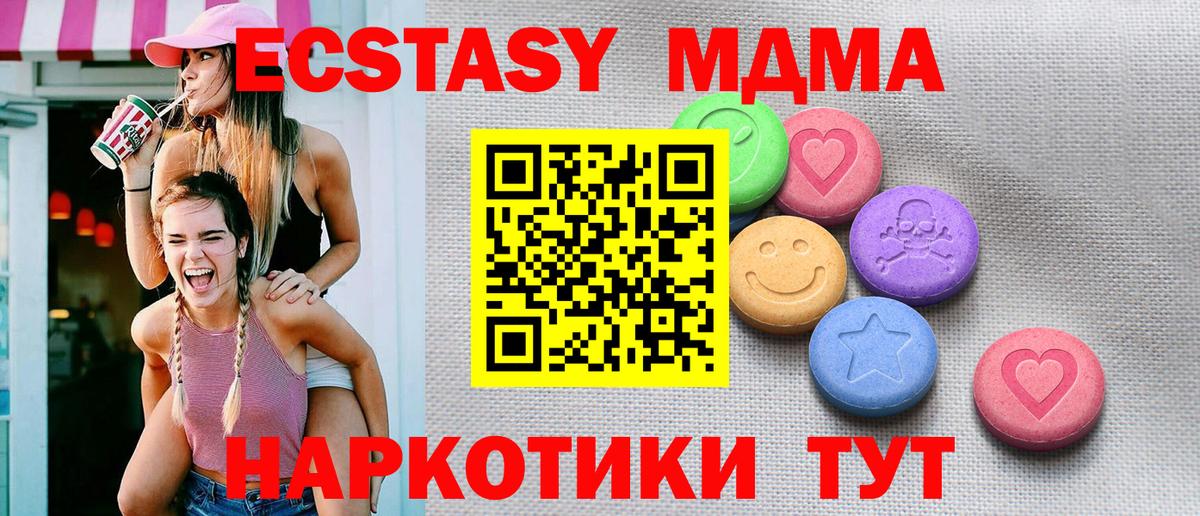 Ecstasy Punisher  Вход с VPN  Новосибирск  Ecstasy 280мг 