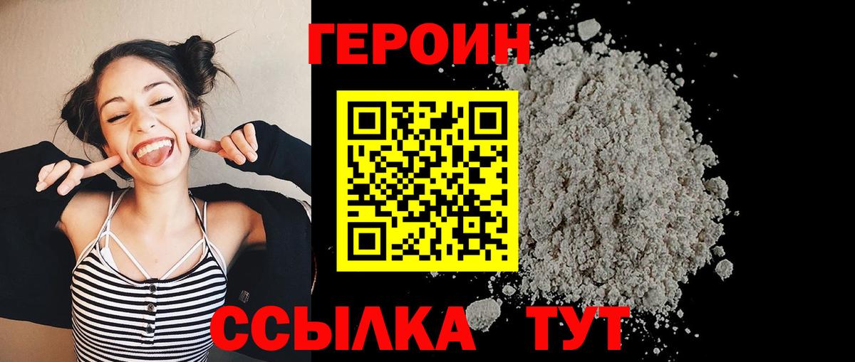 Гашиш  Вход с VPN  Каннабис  Новосибирск  Мефедрон кристаллы  КЕТАМИН 
