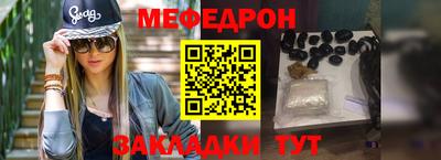 крисы Старая Купавна