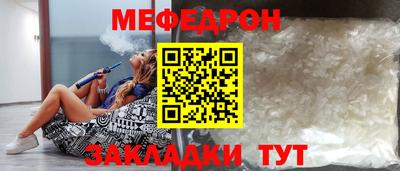 дмт Ставрополь