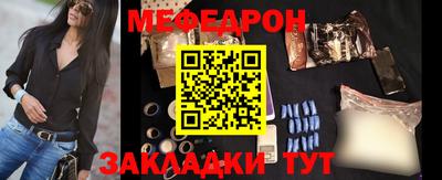 дмт Ставрополь