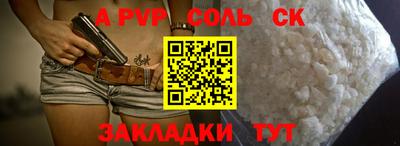 крисы Старая Купавна