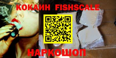 крисы Старая Купавна