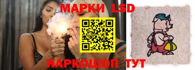 крисы Старая Купавна
