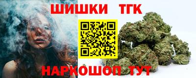 крисы Старая Купавна