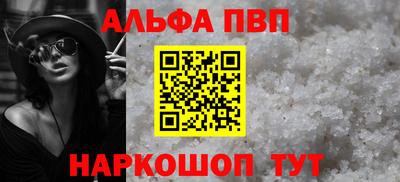 а пвп мука Среднеуральск