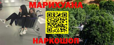 крисы Старая Купавна
