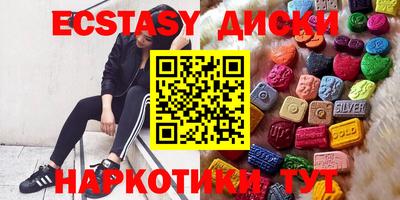 дмт Ставрополь