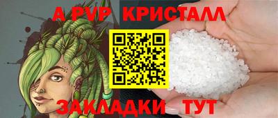 дмт Ставрополь