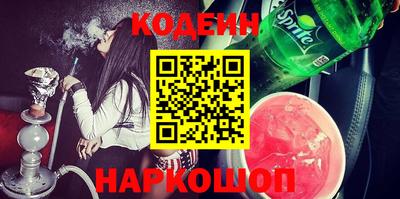 крисы Старая Купавна