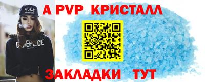 дмт Ставрополь