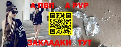 крисы Старая Купавна