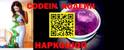 крисы Старая Купавна