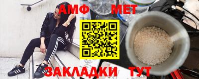 дмт Ставрополь
