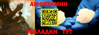 дмт Ставрополь