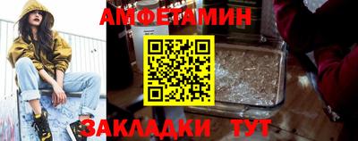 дмт Ставрополь