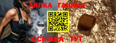 дмт Ставрополь