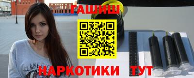 крисы Старая Купавна