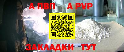 а пвп мука Среднеуральск