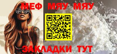 дмт Ставрополь