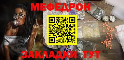 дмт Ставрополь