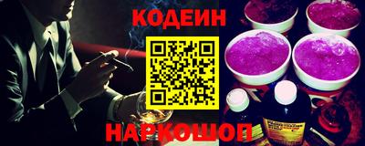 крисы Старая Купавна