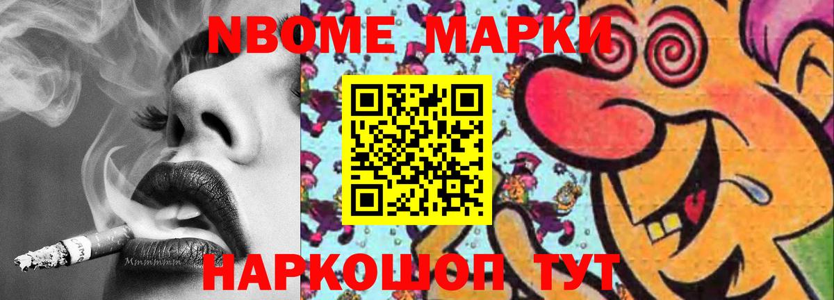 ЛСД экстази ecstasy Новосибирск