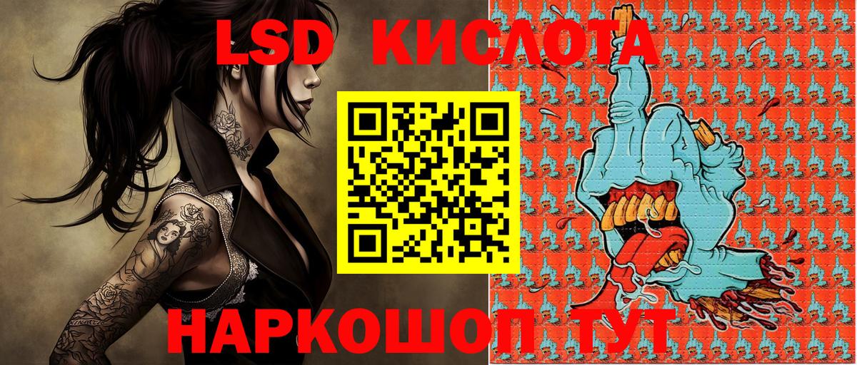 Марки 25I-NBOMe 1,8мг Новосибирск