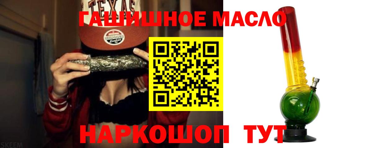 ТГК вейп с тгк Новосибирск