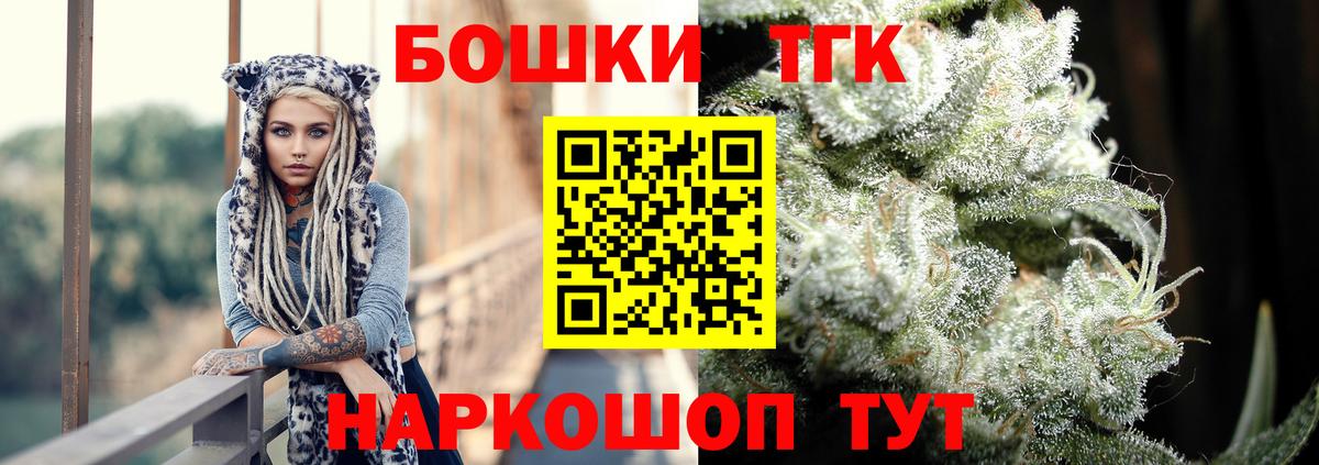 Конопля семена  Канабис план  Канабис OG Kush  Новосибирск  Конопля Ganja  Вход с VPN 