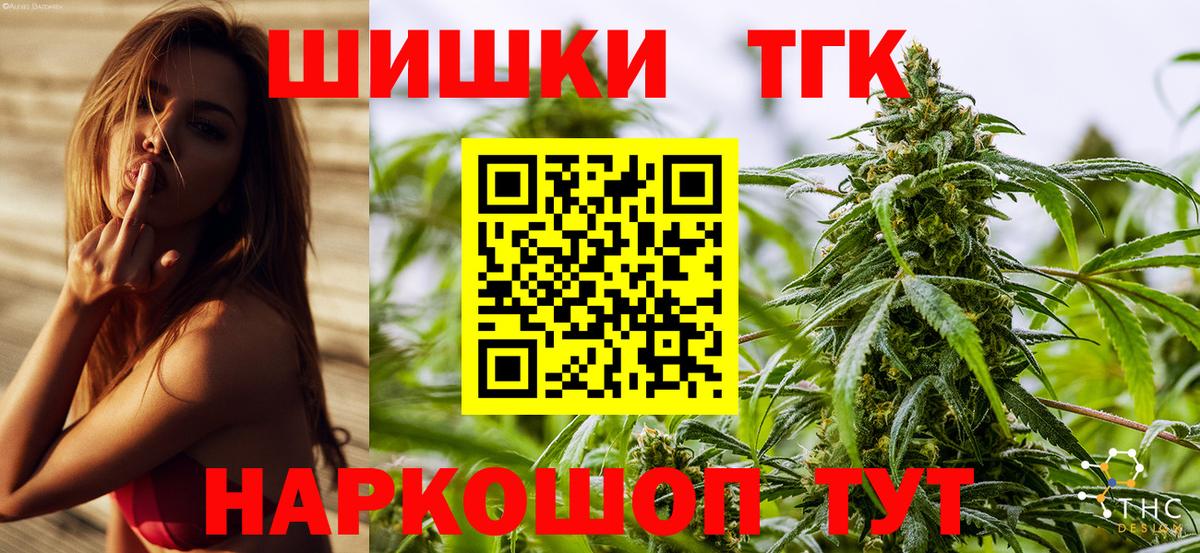 Марихуана White Widow Новосибирск